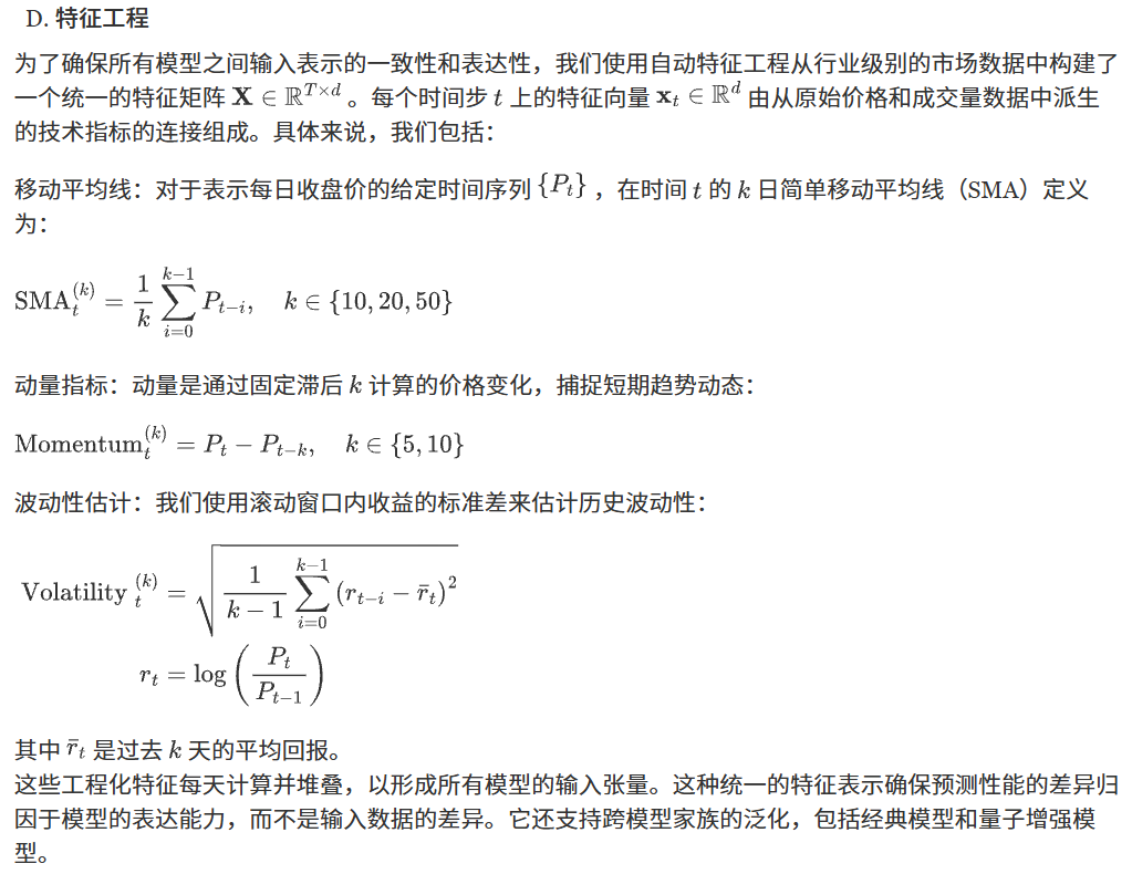 研究方法