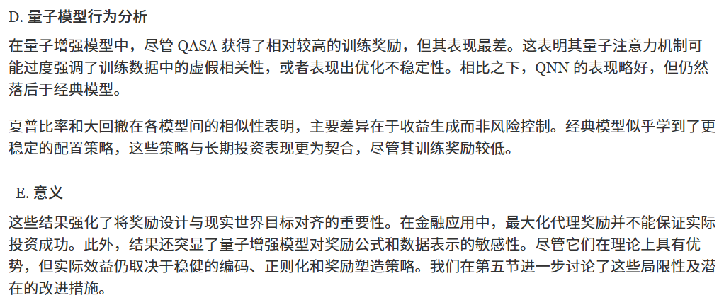 实验与结果