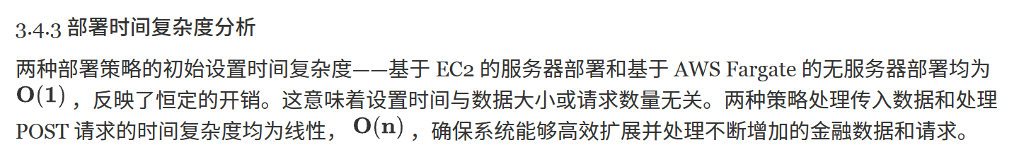 框架