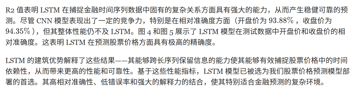 性能评估
