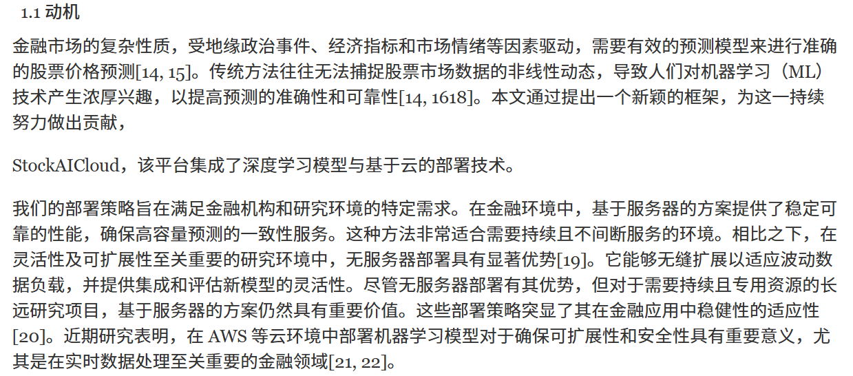 引言