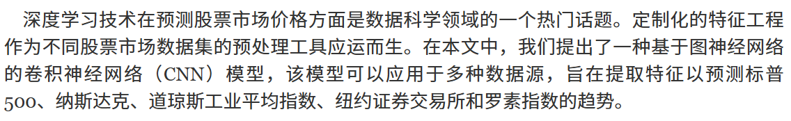 摘要