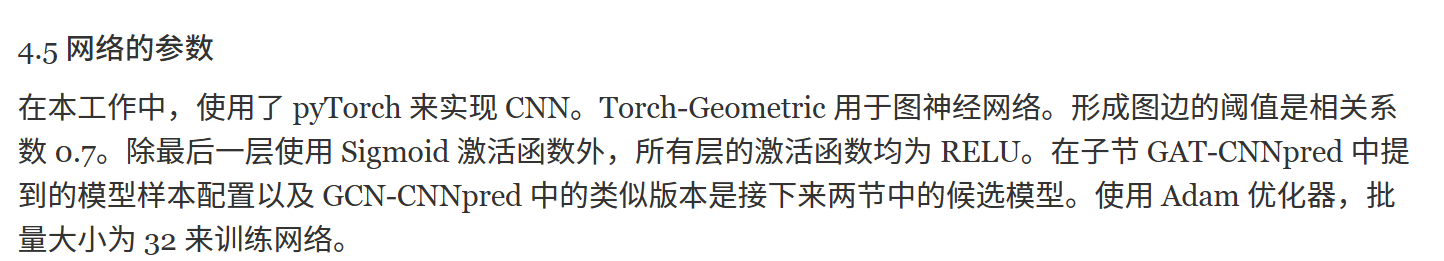 方法论