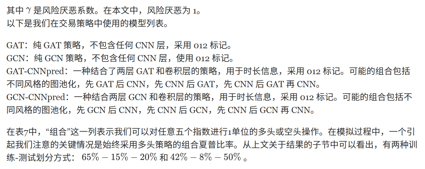 性能评估