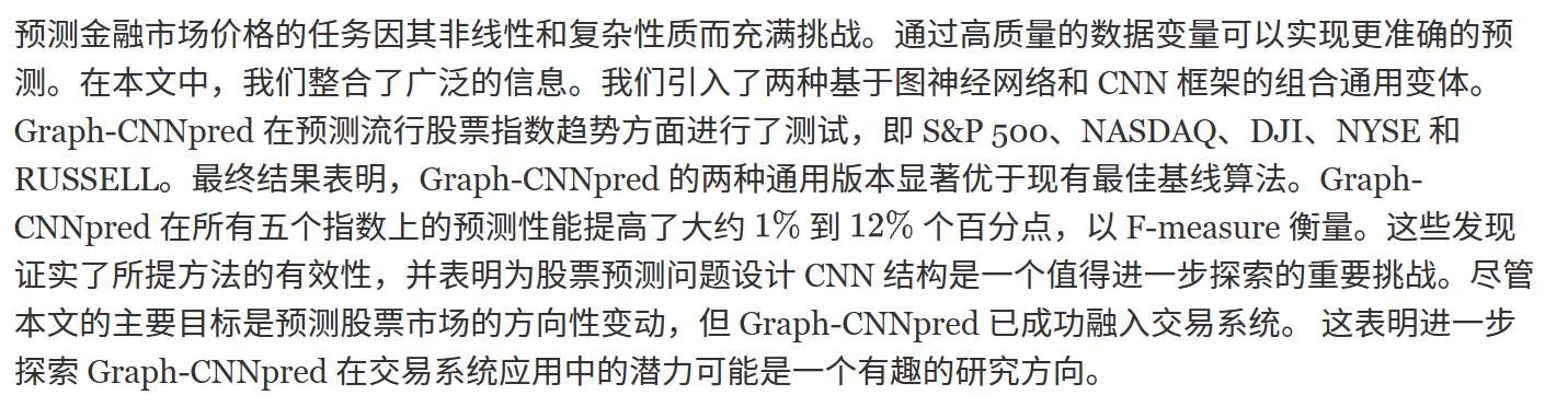 性能评估