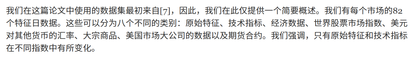 数据集