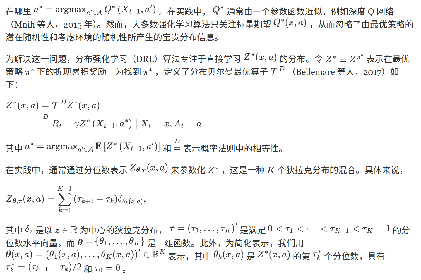 背景及相关工作