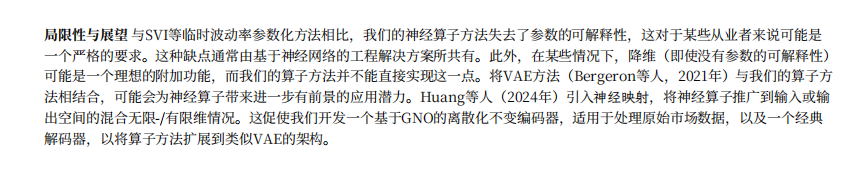 讨论