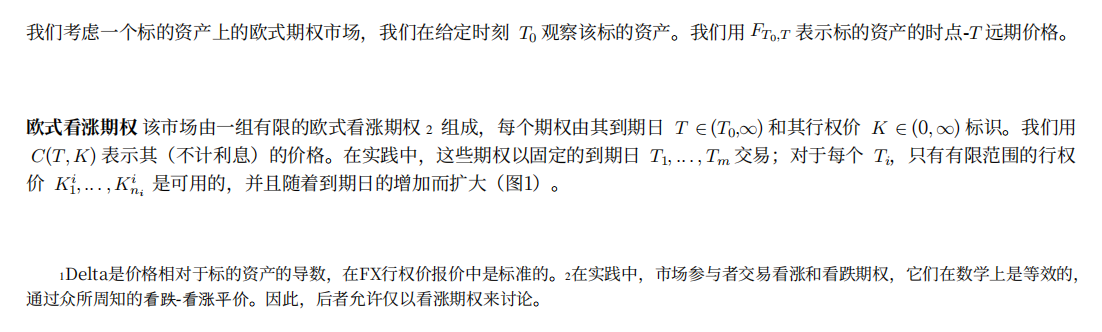 背景：隐含波动率