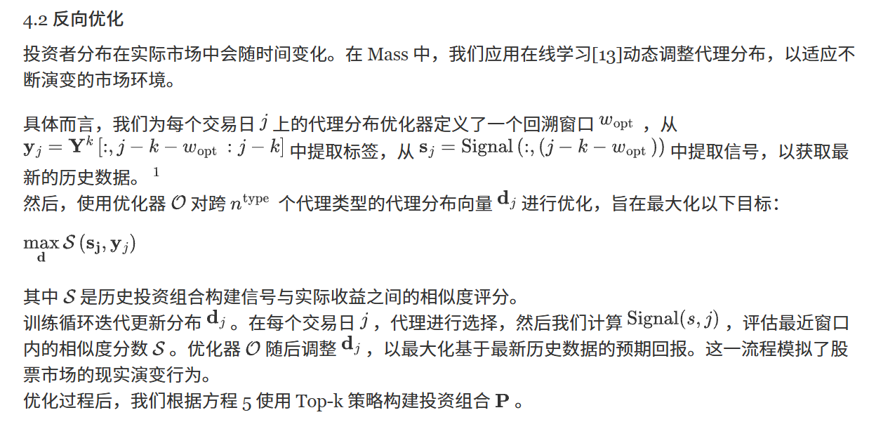 方法论