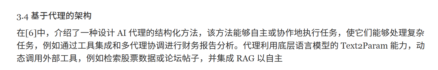 材料与方法