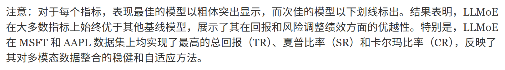结论