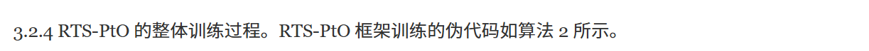 方法论