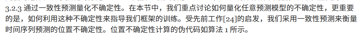 方法论