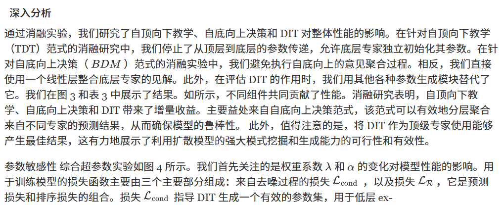 实验与结果