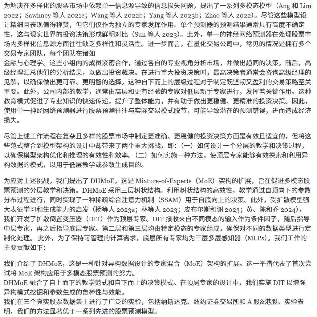引言