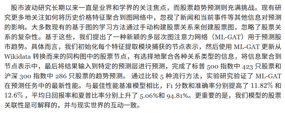 摘要