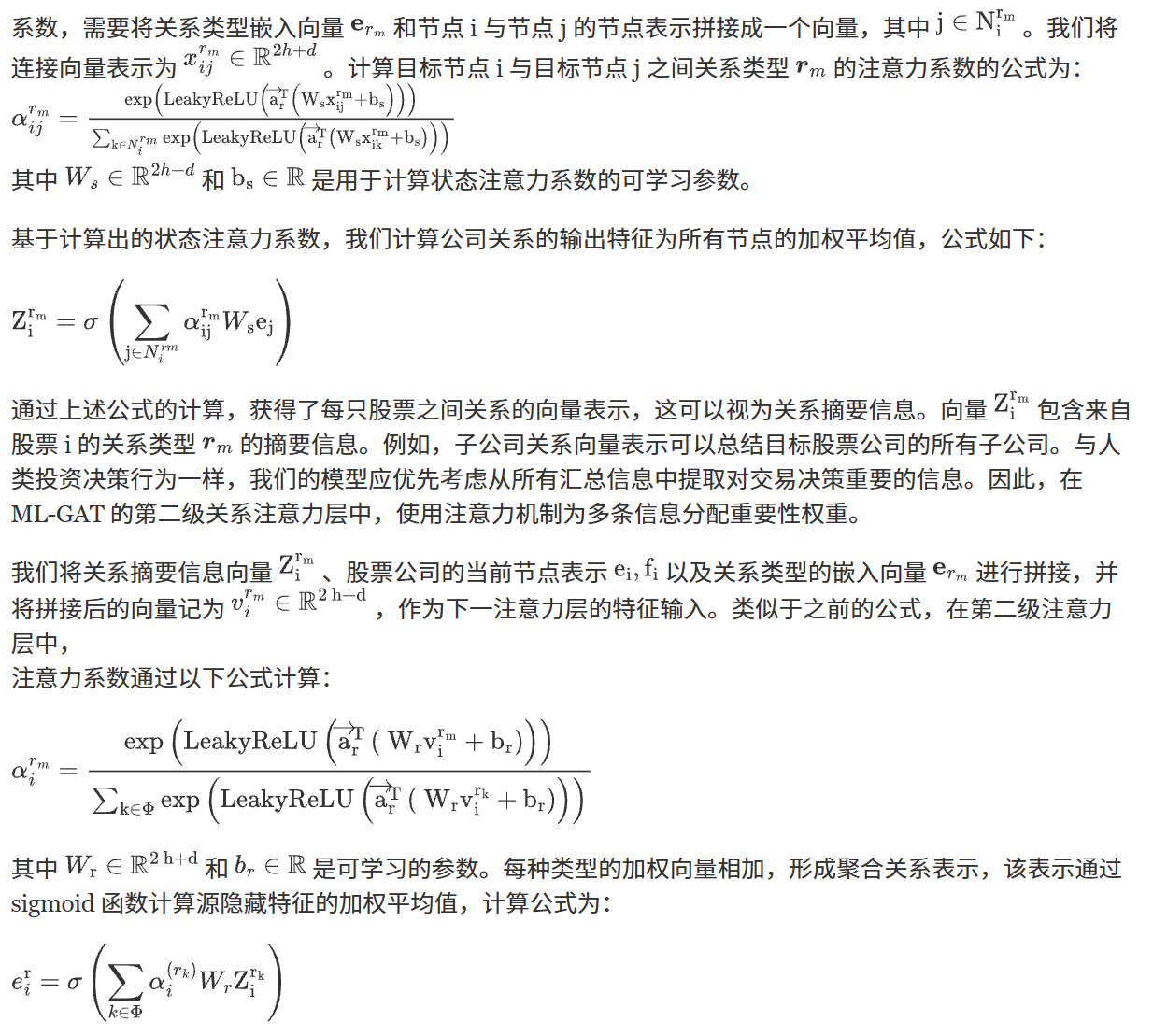 研究方法