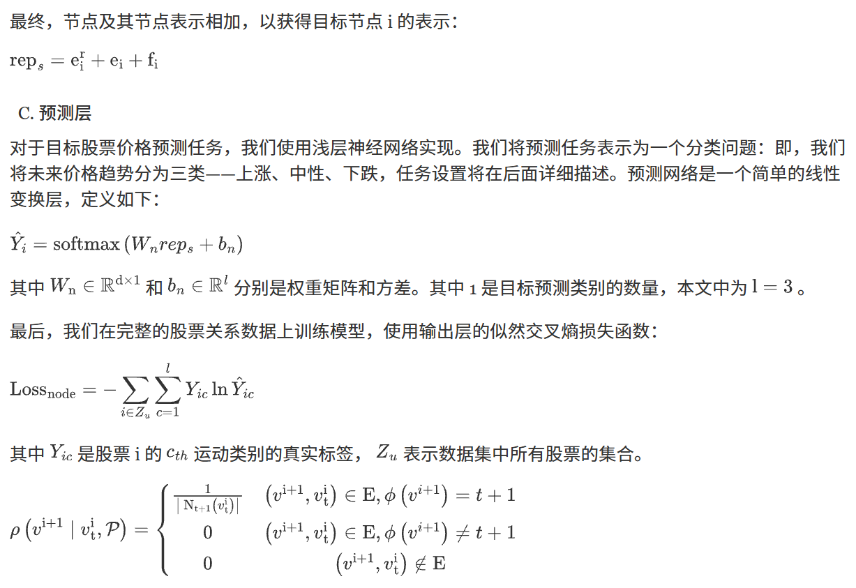 研究方法