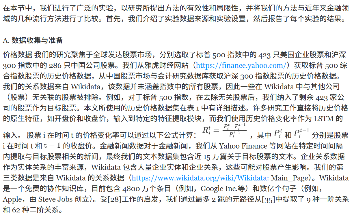 研究方法