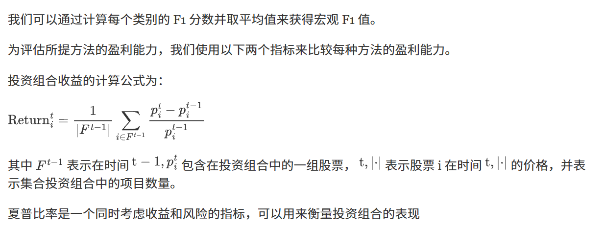 研究方法