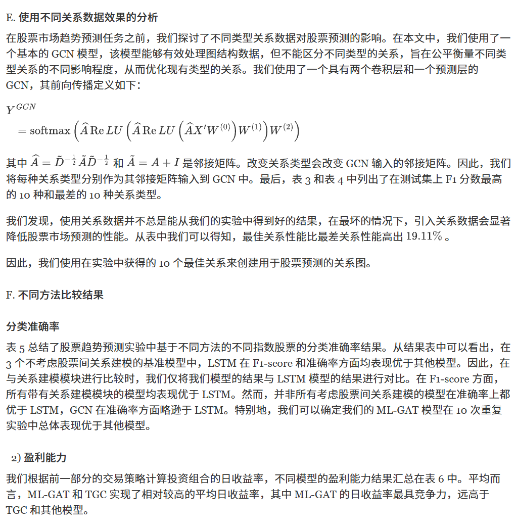 实验