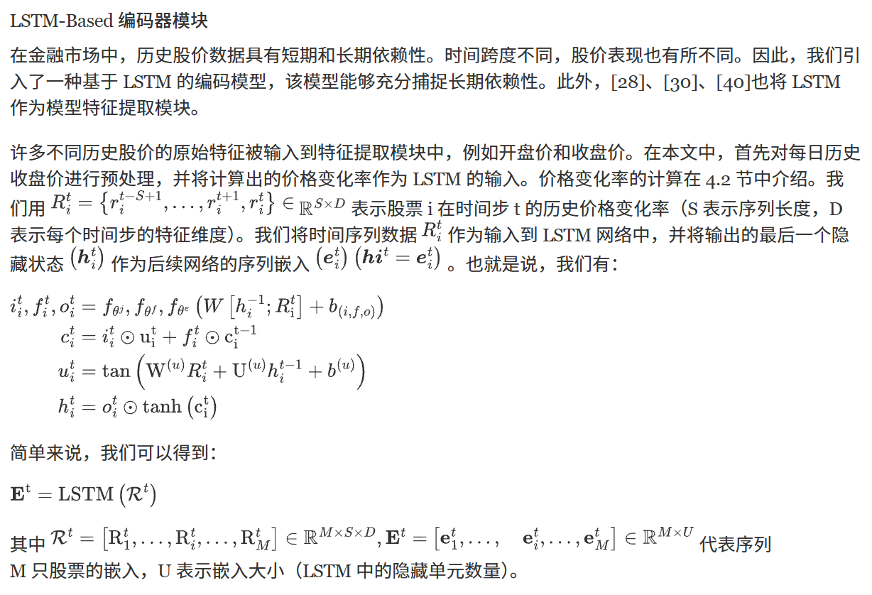 研究方法