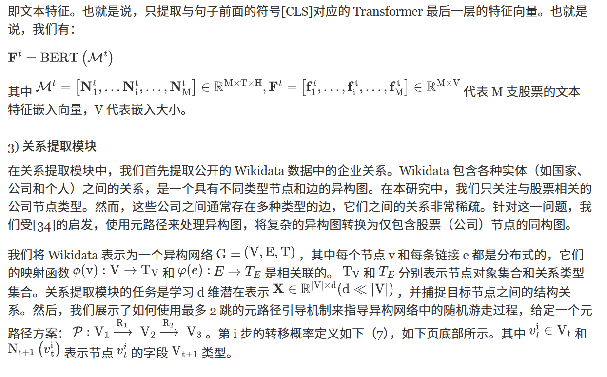 研究方法