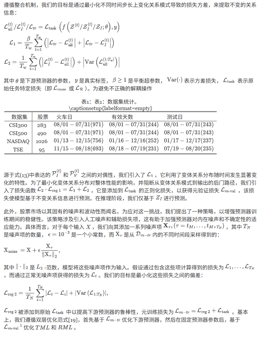 框架优化