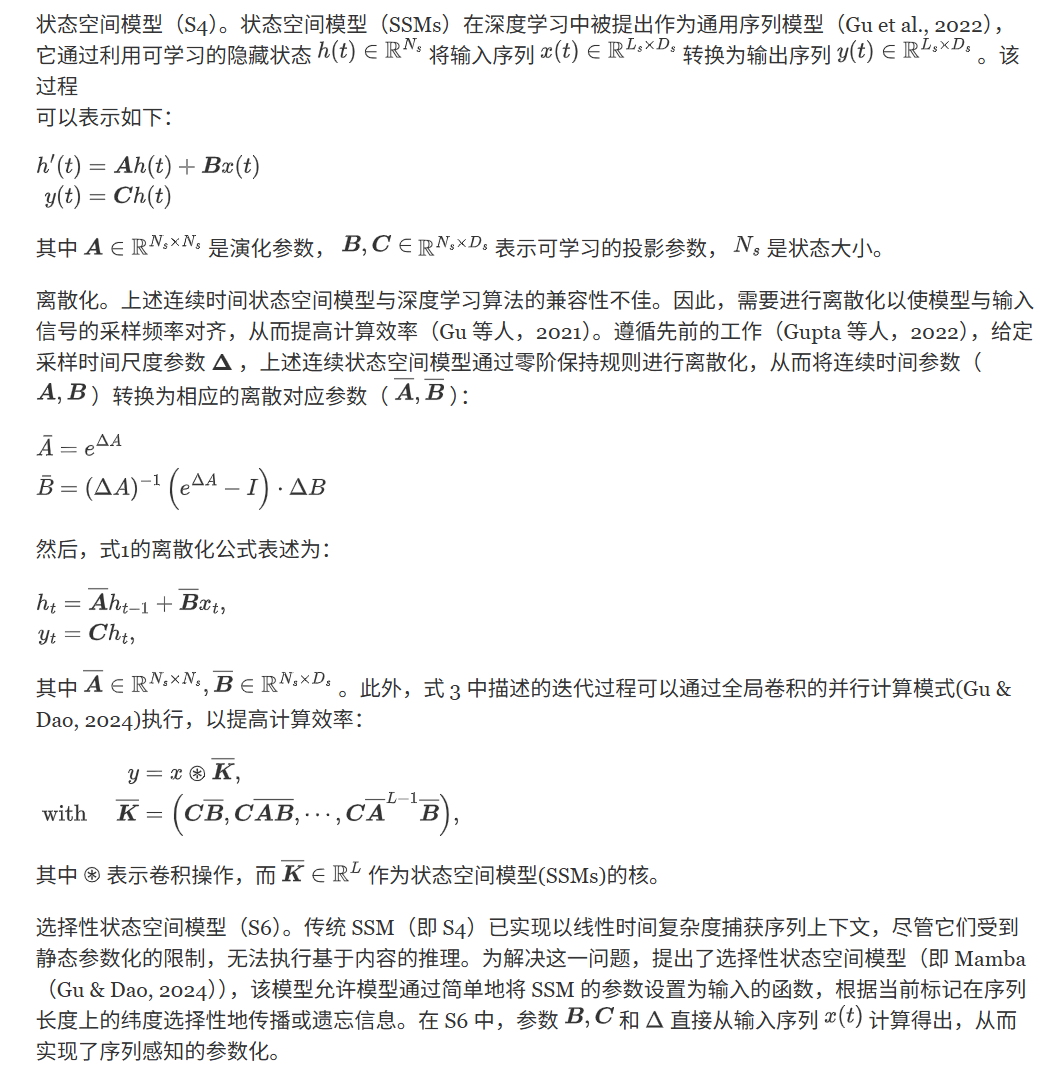 初步知识