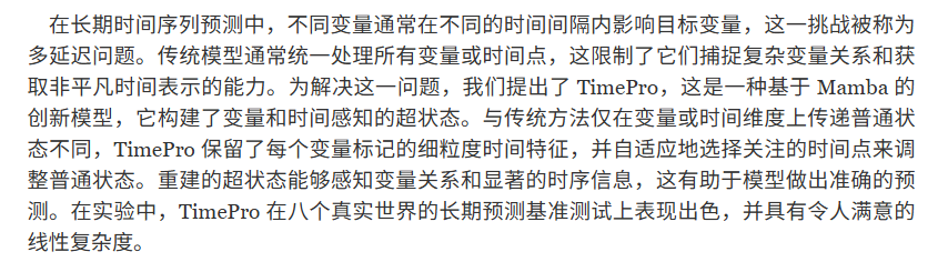 摘要