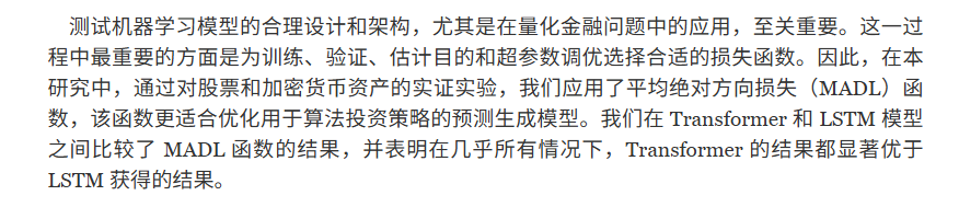 摘要