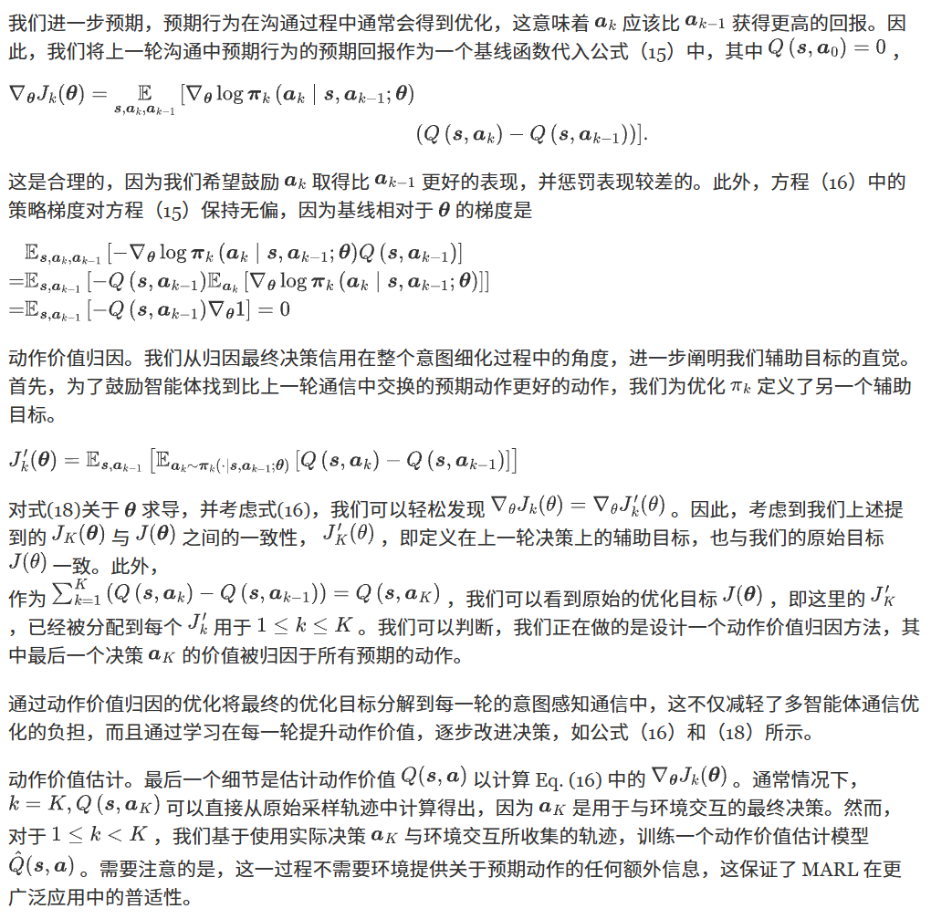 方法论