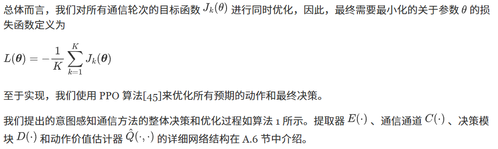 方法论