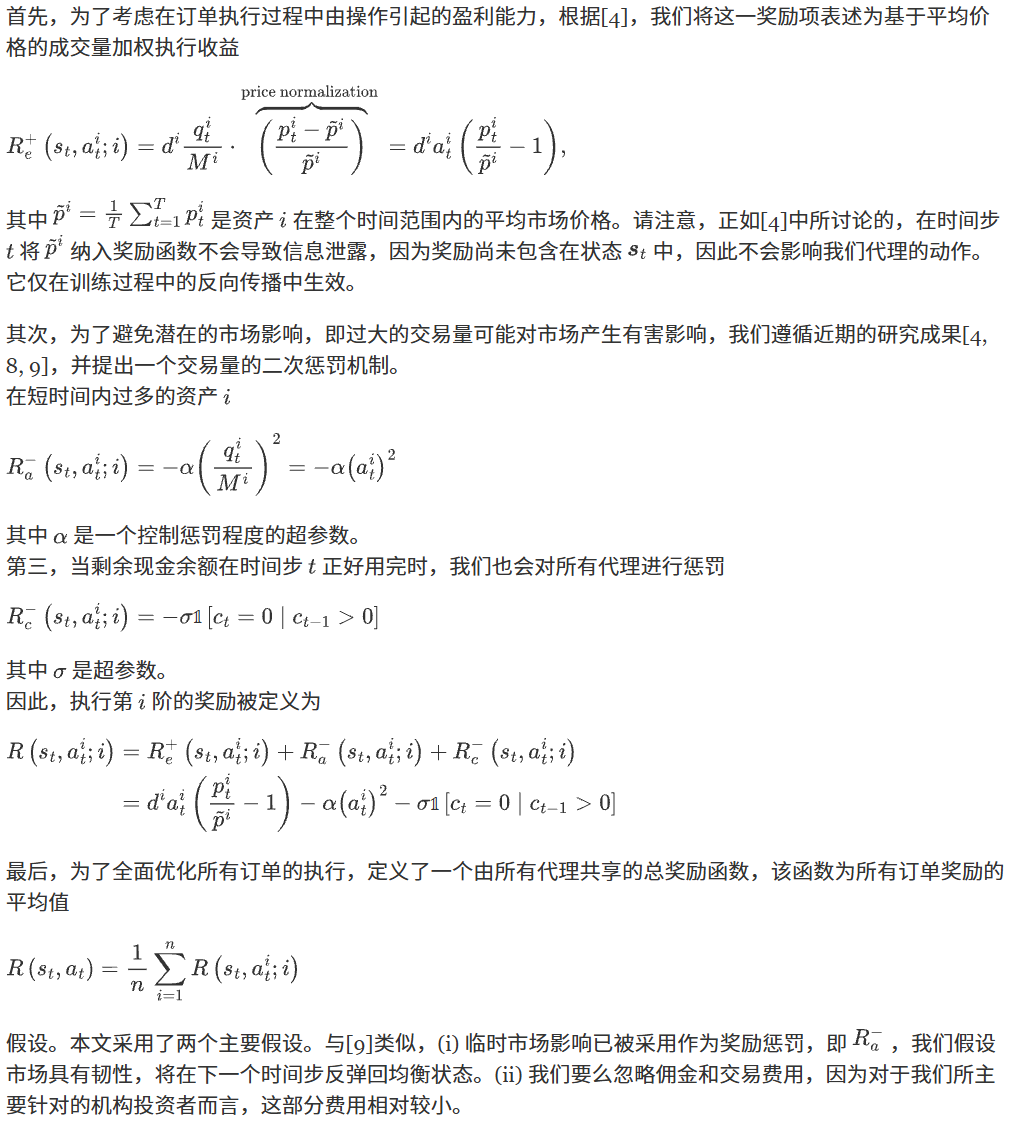 初步的