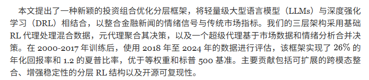 摘要