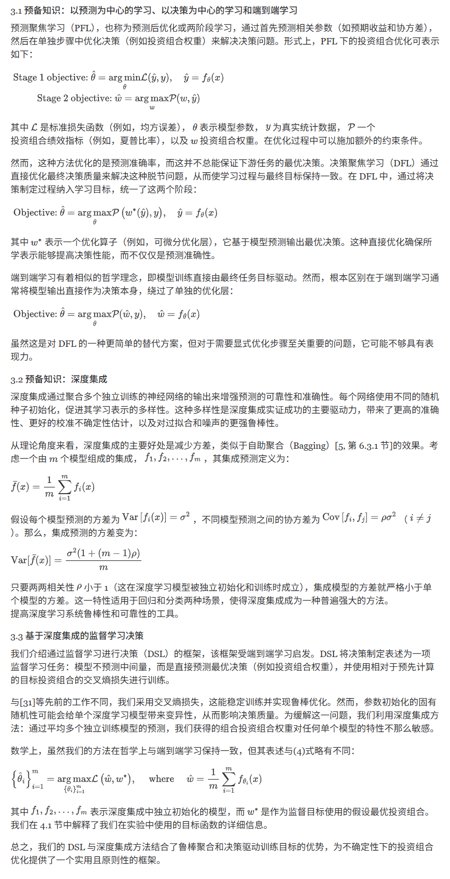 方法