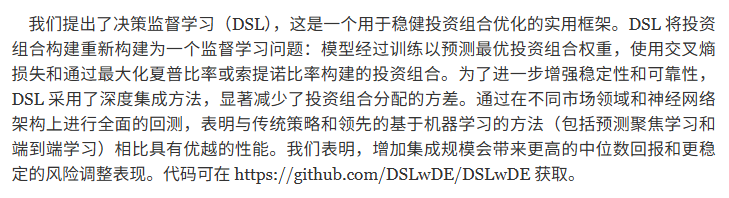 摘要