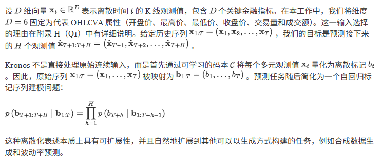 初步的