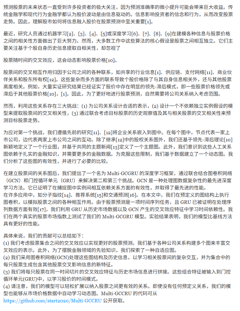 引言