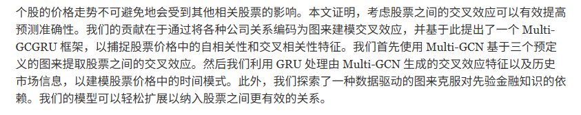 结论
