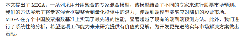 结论