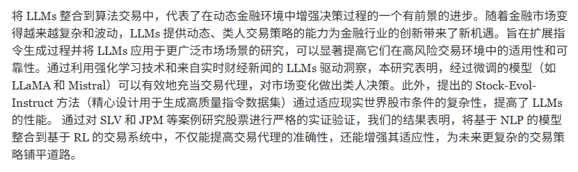 结论