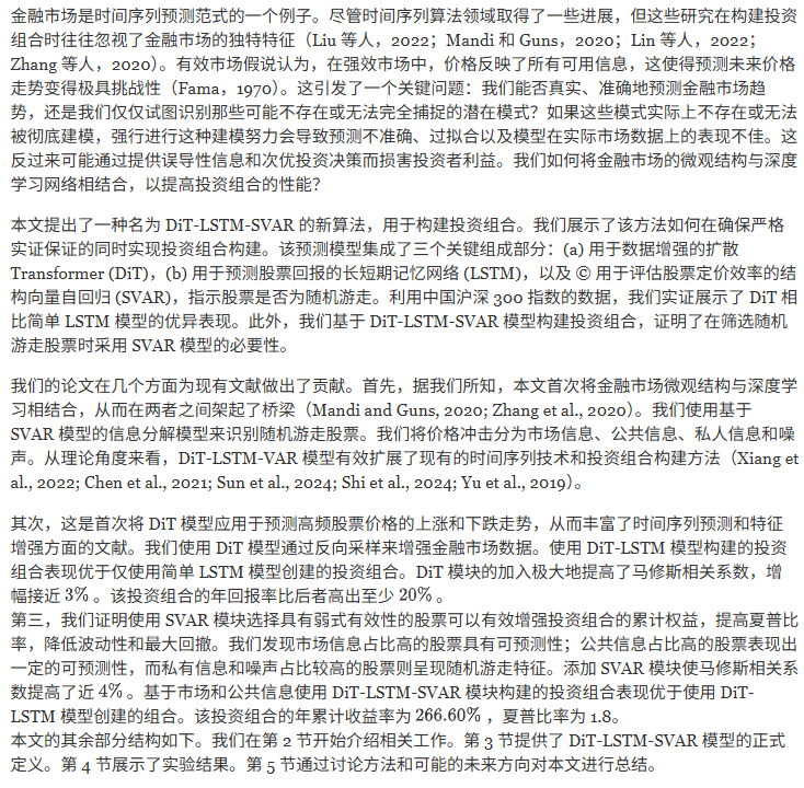 引言