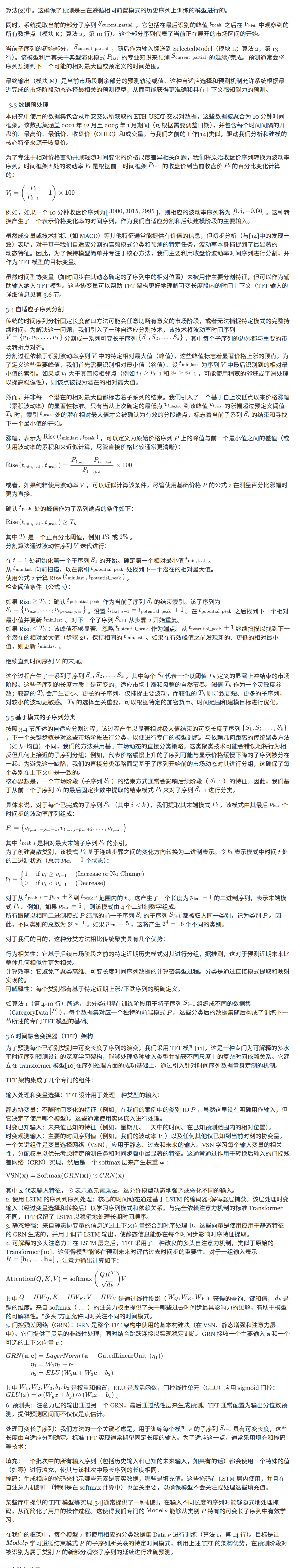 方法