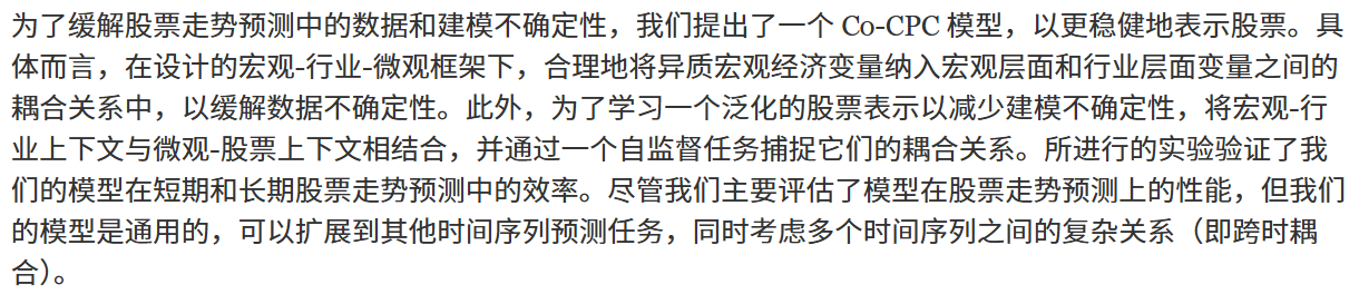 结论与未来工作