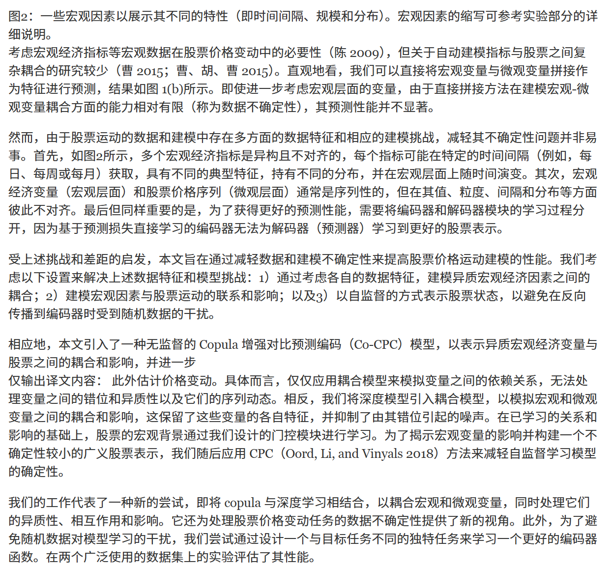 引言