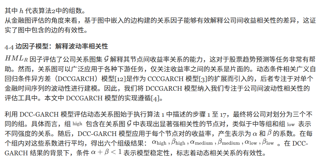 全文阅读