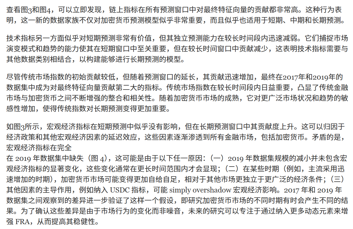 结果