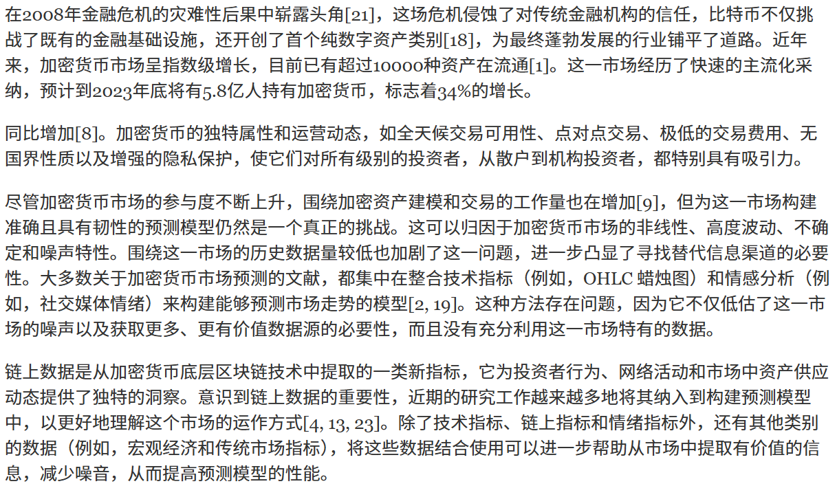 引言